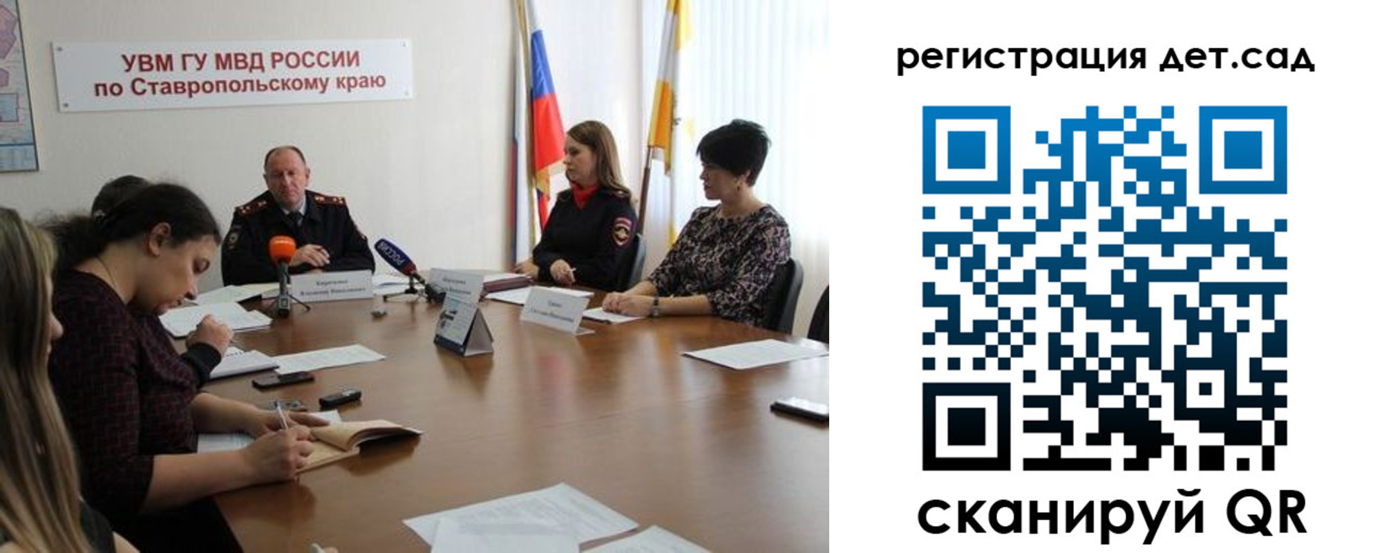 временная регистрация для школы в Нижней Туре