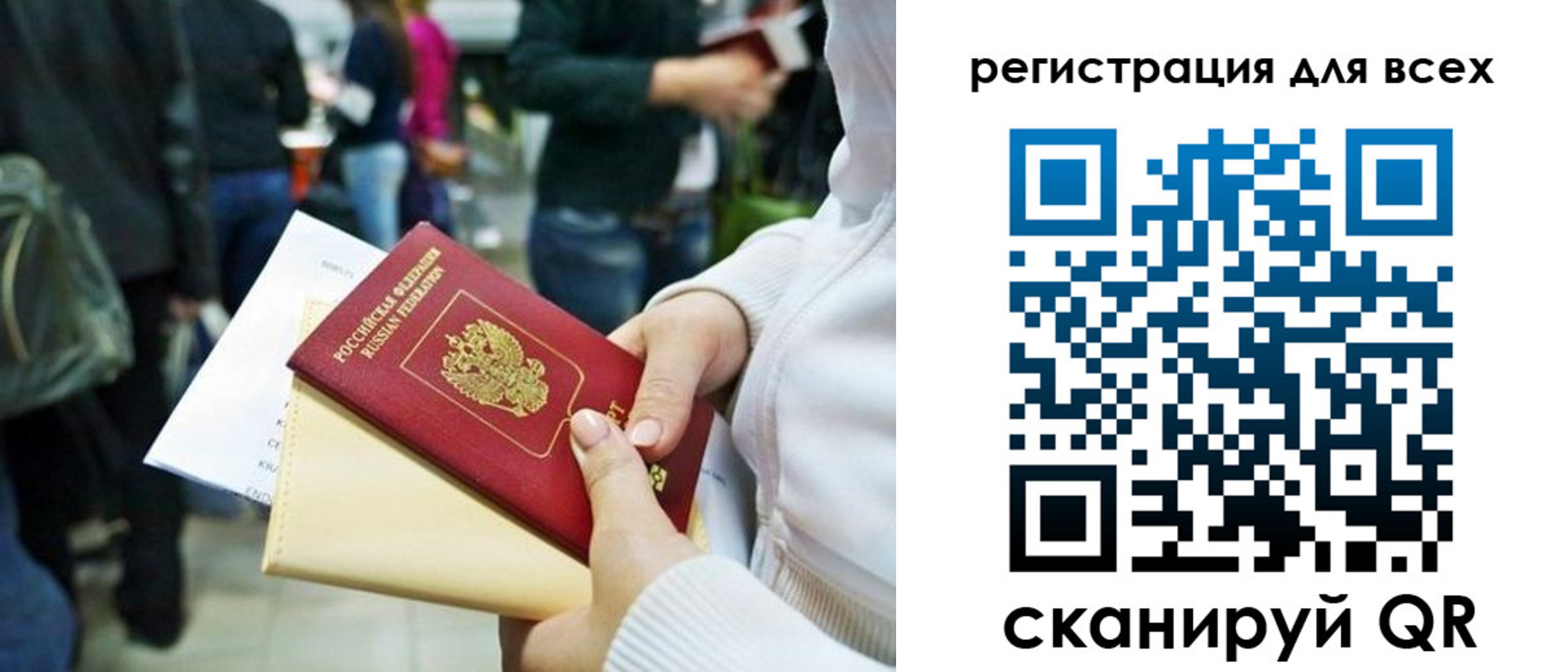 регистрация для школы в Нижней Туре