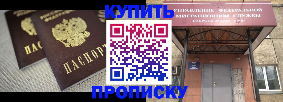 прописка гарантия в Нижней Туре