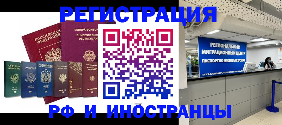 купить прописку в Нижней Туре