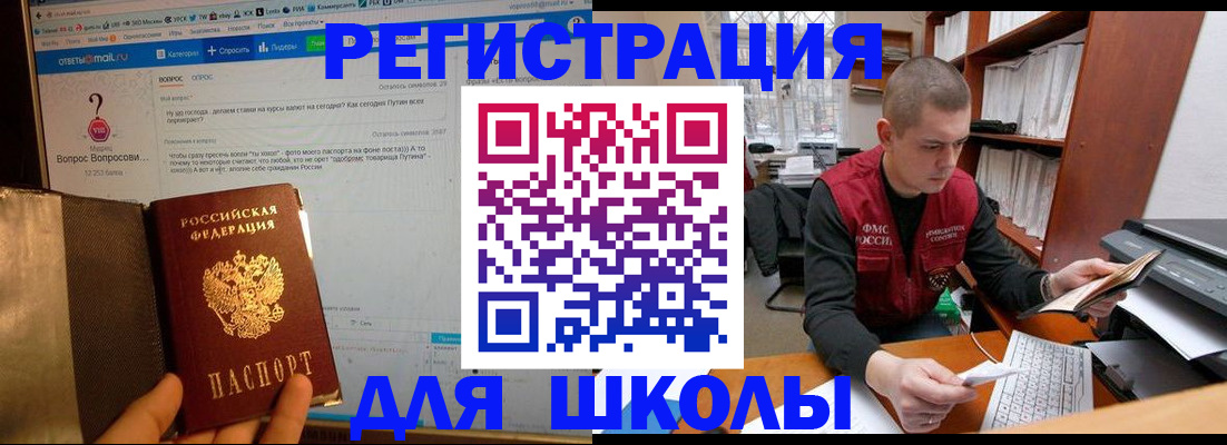 временная регистрация законно в Нижней Туре