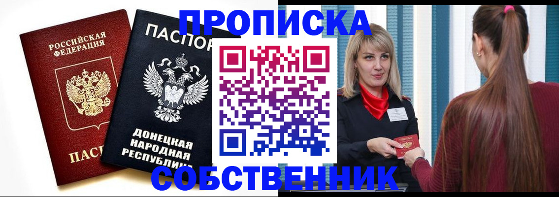 прописка для школы в Нижней Туре